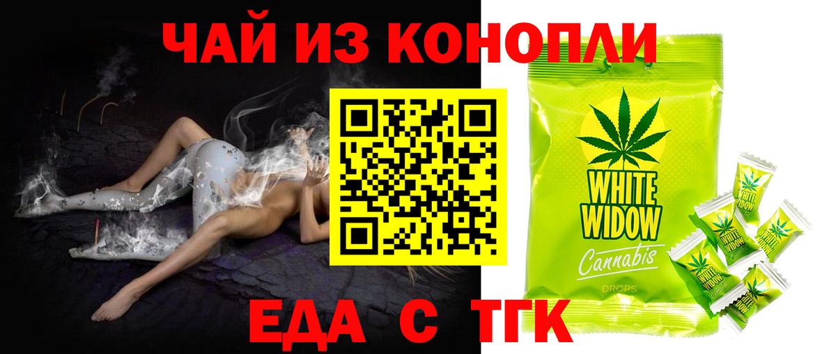 Canna-Cookies марихуана  Вход с VPN  Ступино 