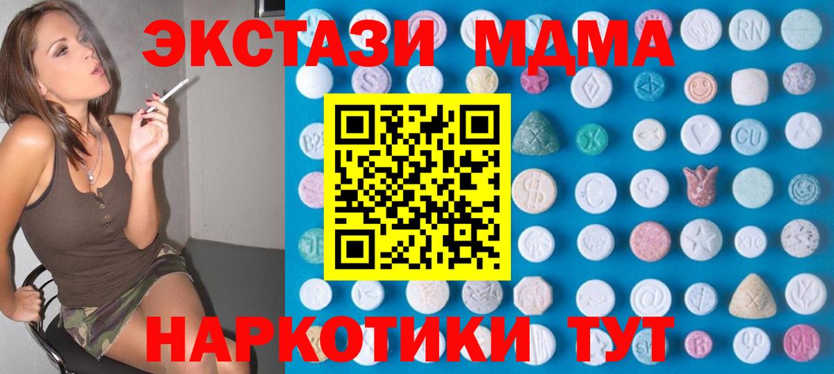 Экстази louis Vuitton Ступино