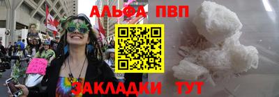 прущая мука Комсомольск-на-Амуре