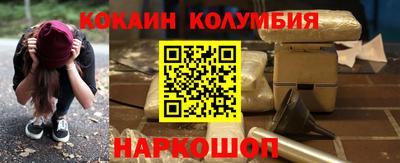 прущая мука Комсомольск-на-Амуре