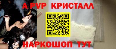 гидра Коммунар