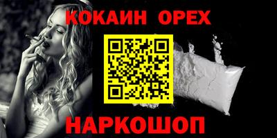 MDMA Premium VHQ Конаково