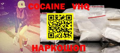 прущая мука Комсомольск-на-Амуре