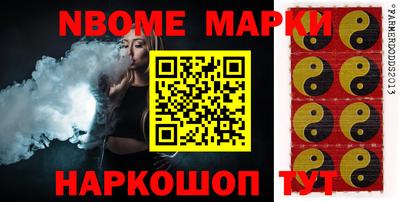 прущая мука Комсомольск-на-Амуре