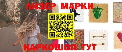 гидра Коммунар