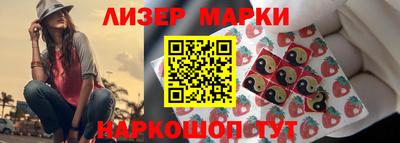гидра Коммунар