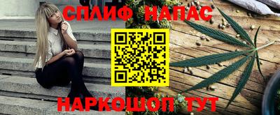 прущая мука Комсомольск-на-Амуре