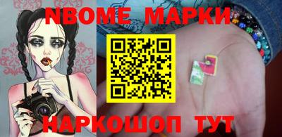 гидра Коммунар