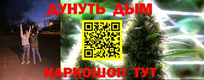 прущая мука Комсомольск-на-Амуре