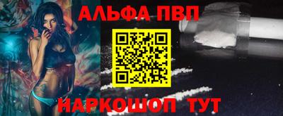гидра Коммунар