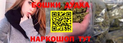 гидра Коммунар
