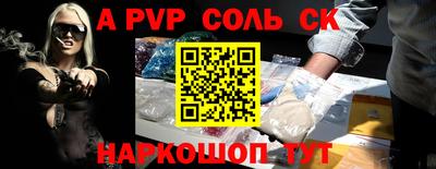 гидра Коммунар