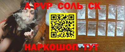 прущая мука Комсомольск-на-Амуре