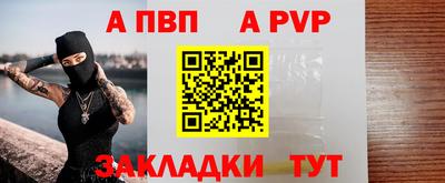 гидра Коммунар