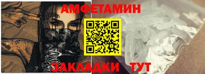 прущая мука Комсомольск-на-Амуре