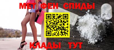 гидра Коммунар