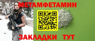 гидра Коммунар