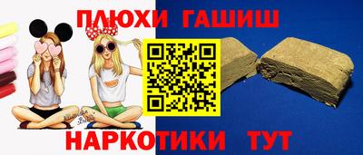 гидра Коммунар