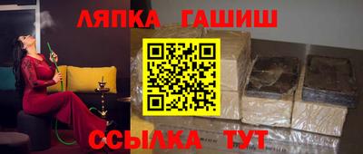гидра Коммунар
