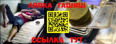 прущая мука Комсомольск-на-Амуре