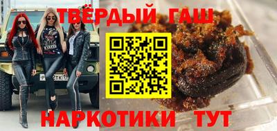 прущая мука Комсомольск-на-Амуре