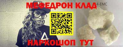 MDMA Premium VHQ Конаково