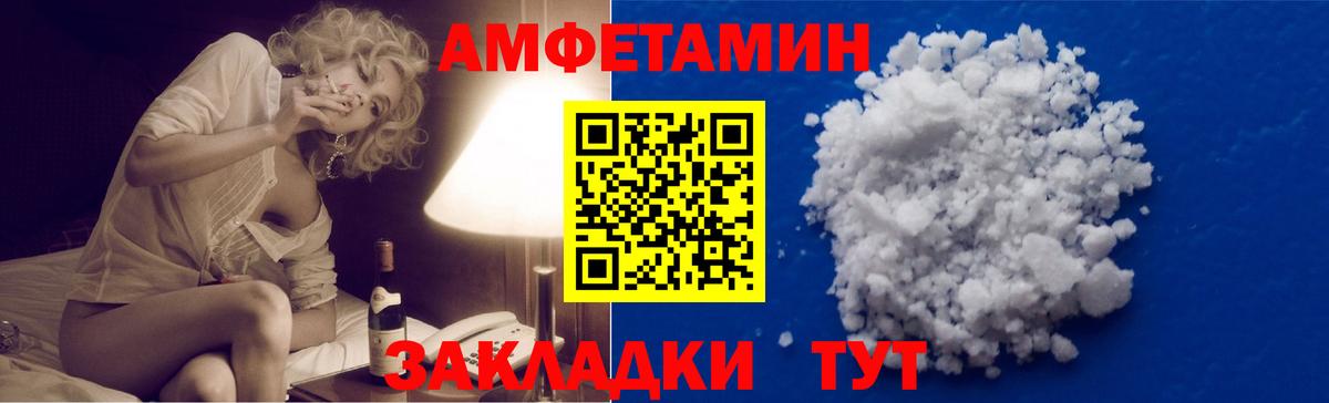 Метамфетамин витя  Метамфетамин витя  Метамфетамин  Ступино  Вход с VPN 