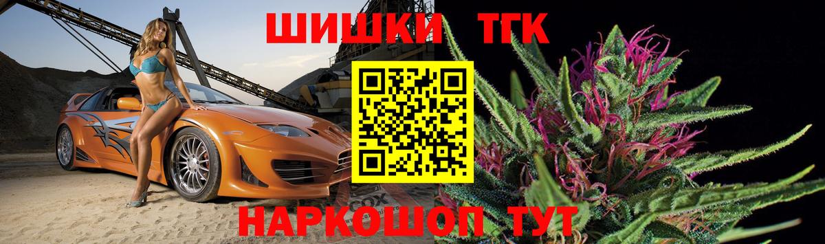 Бошки Шишки SATIVA & INDICA  Вход с VPN  Конопля конопля  Ступино  Бошки Шишки White Widow  МАРИХУАНА тримм 